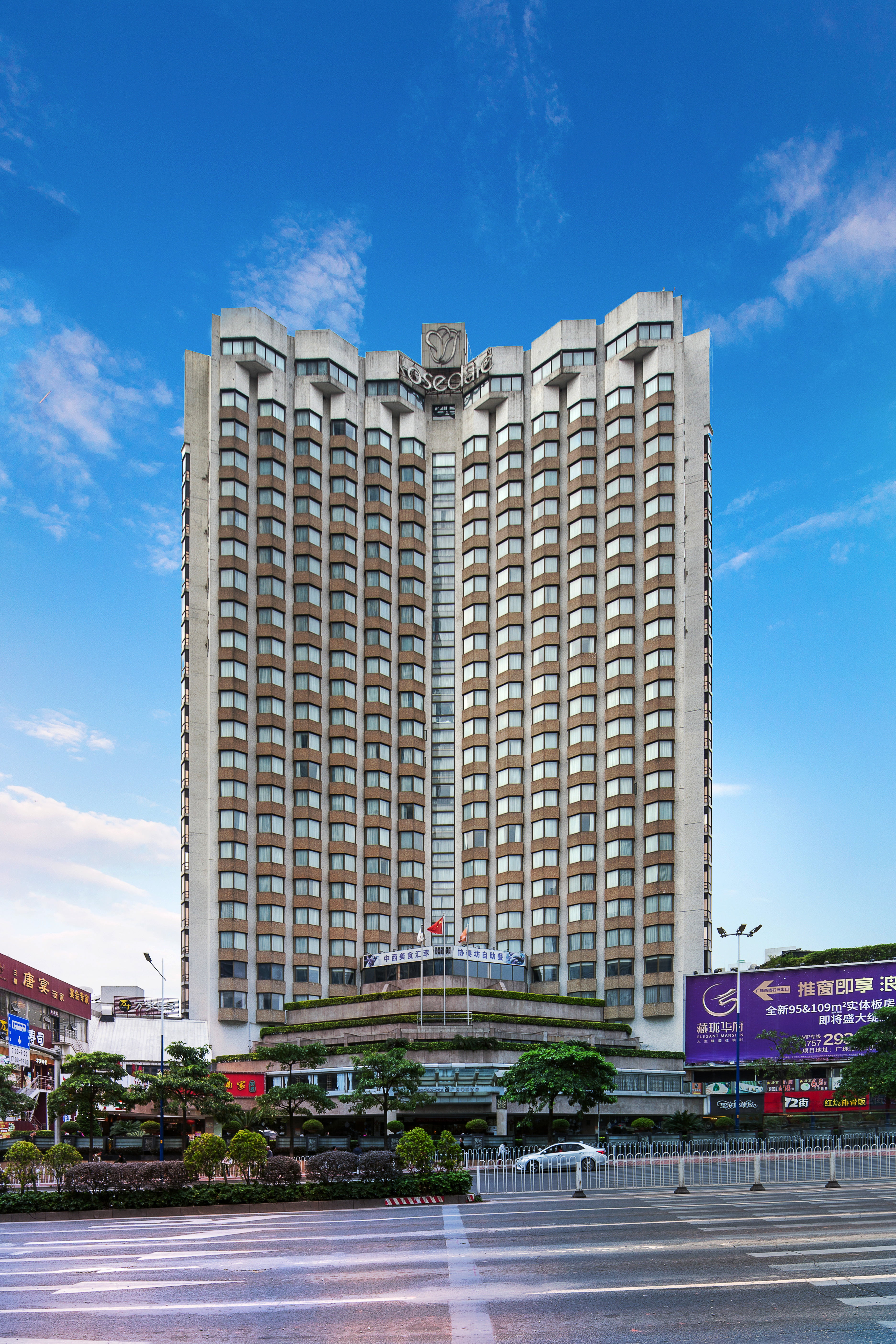 Jiangnan Hotel