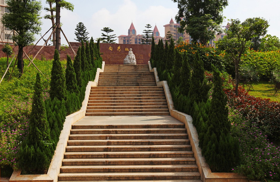 清遠市秀麗公園