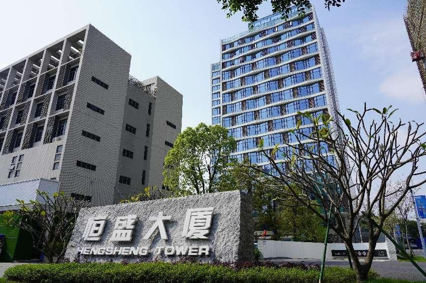 廣東省裝配式建築示範項目恒盛大廈正式啓用