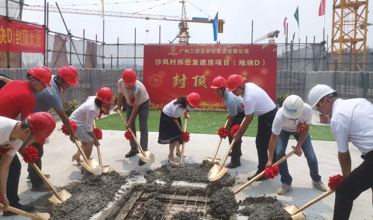 白雲區沙鳳拆遷複建房明年“交鑰匙”