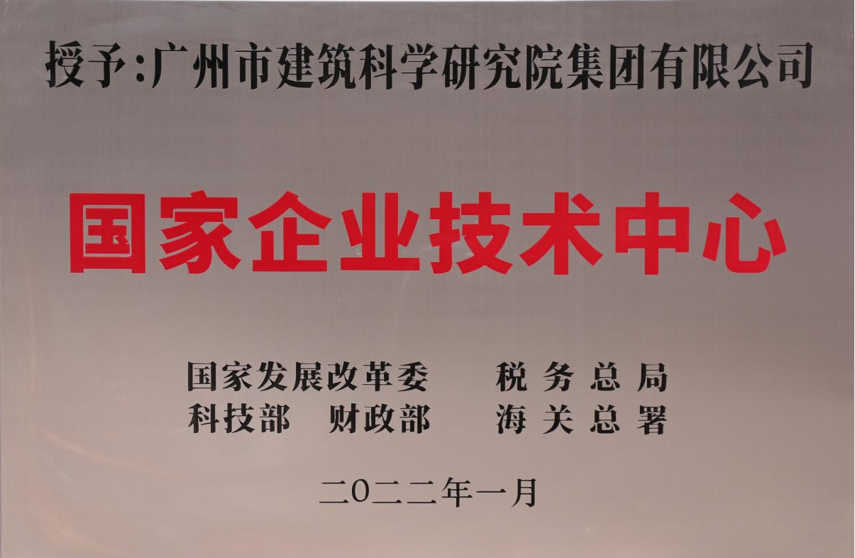 國(guó)企改革三年行動│科研院集團：改革爲筆 賦能(néng)創新發(fā)展